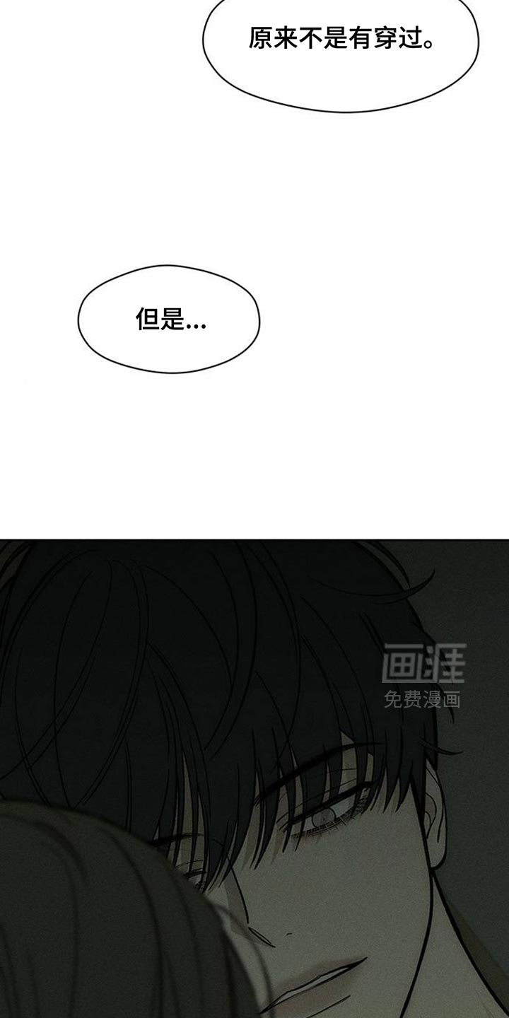 第142话7