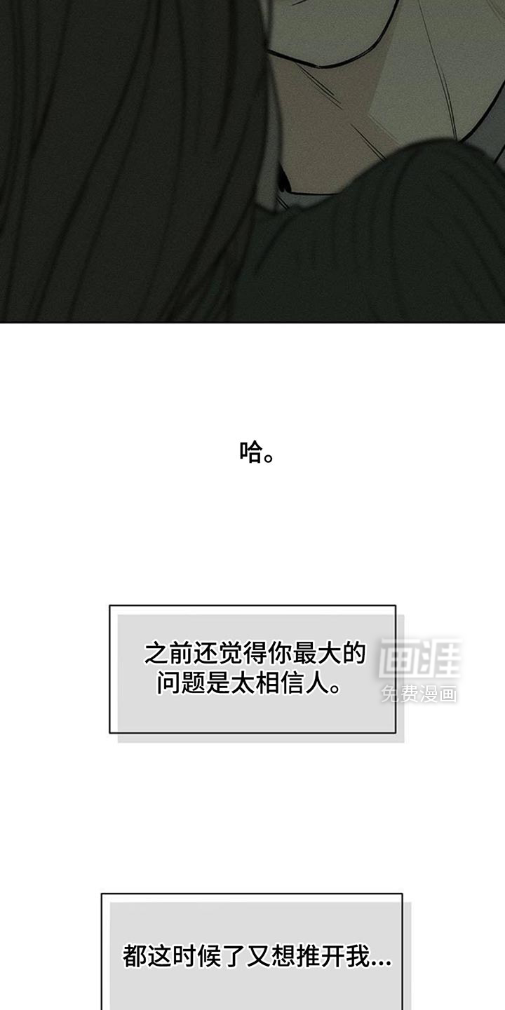 第142话8