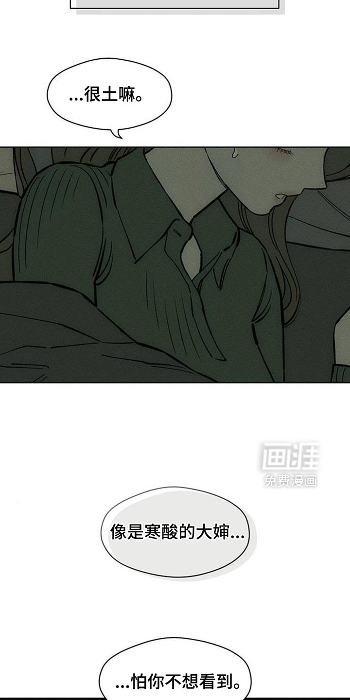 第142话9