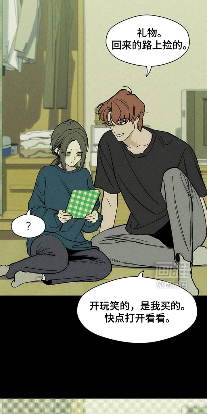 第141话11