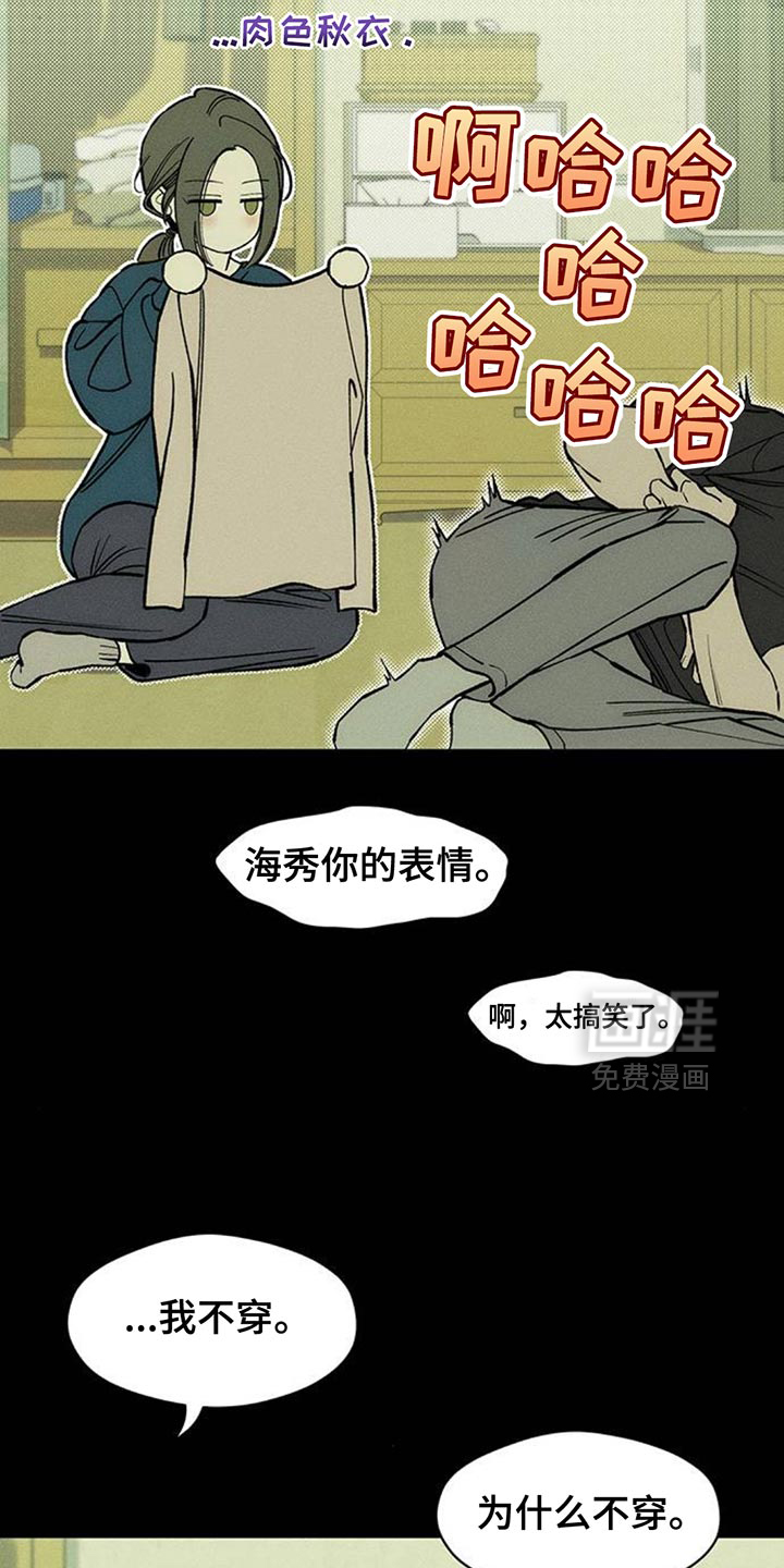 第141话12