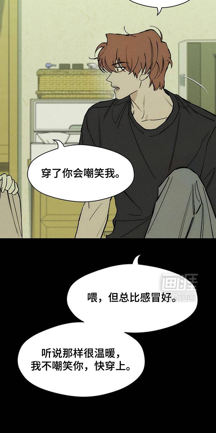 第141话13