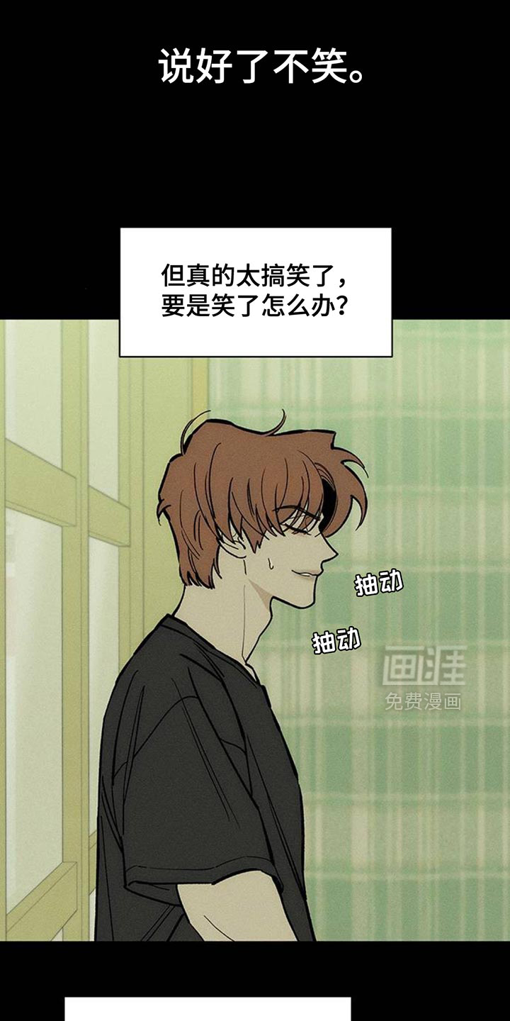 第141话14
