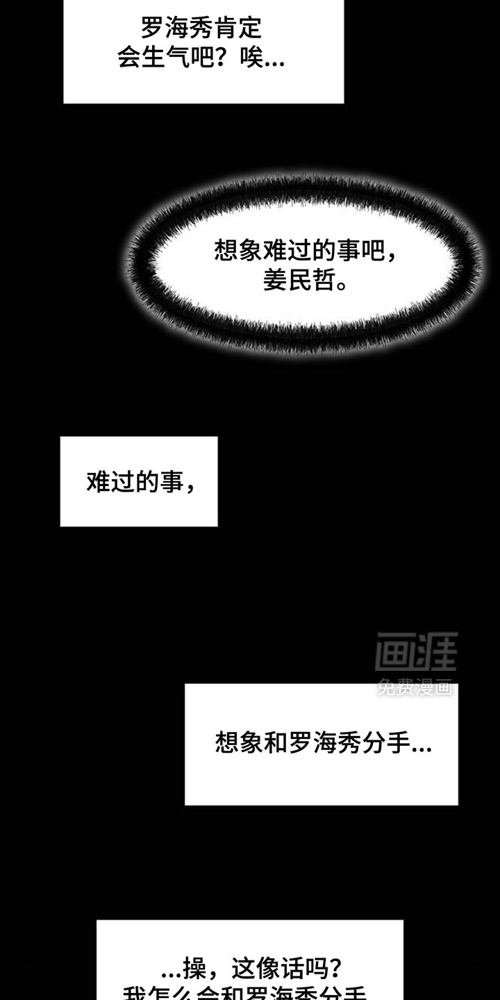 第141话15