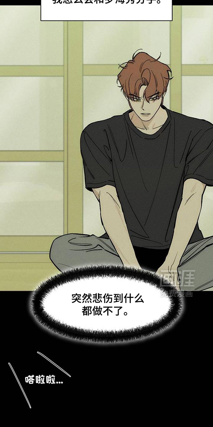 第141话16