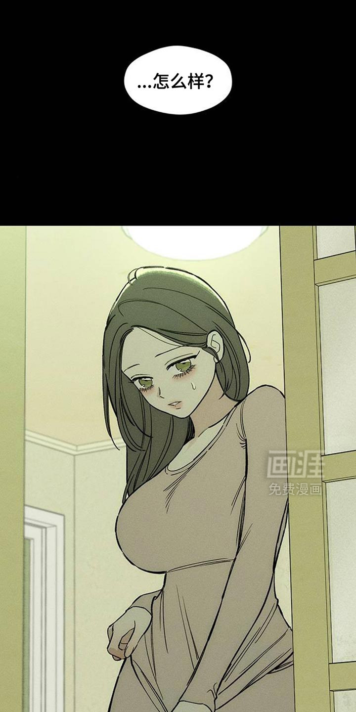 第141话17