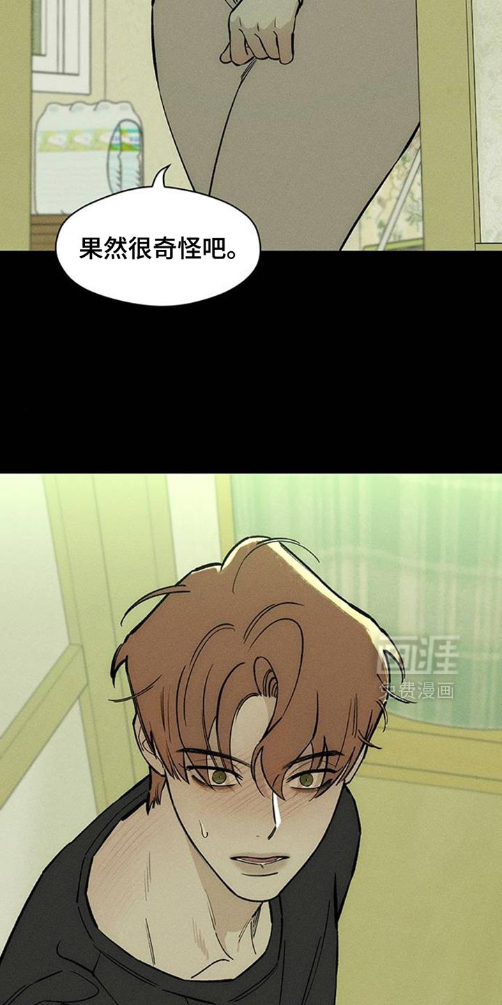 第141话18