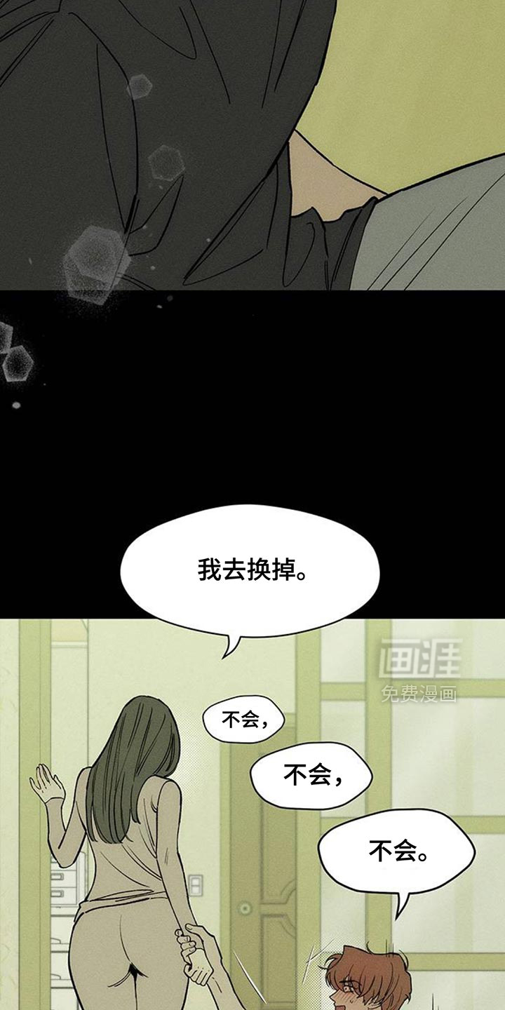 第141话19