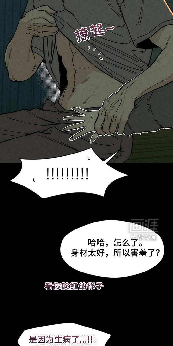 第141话2