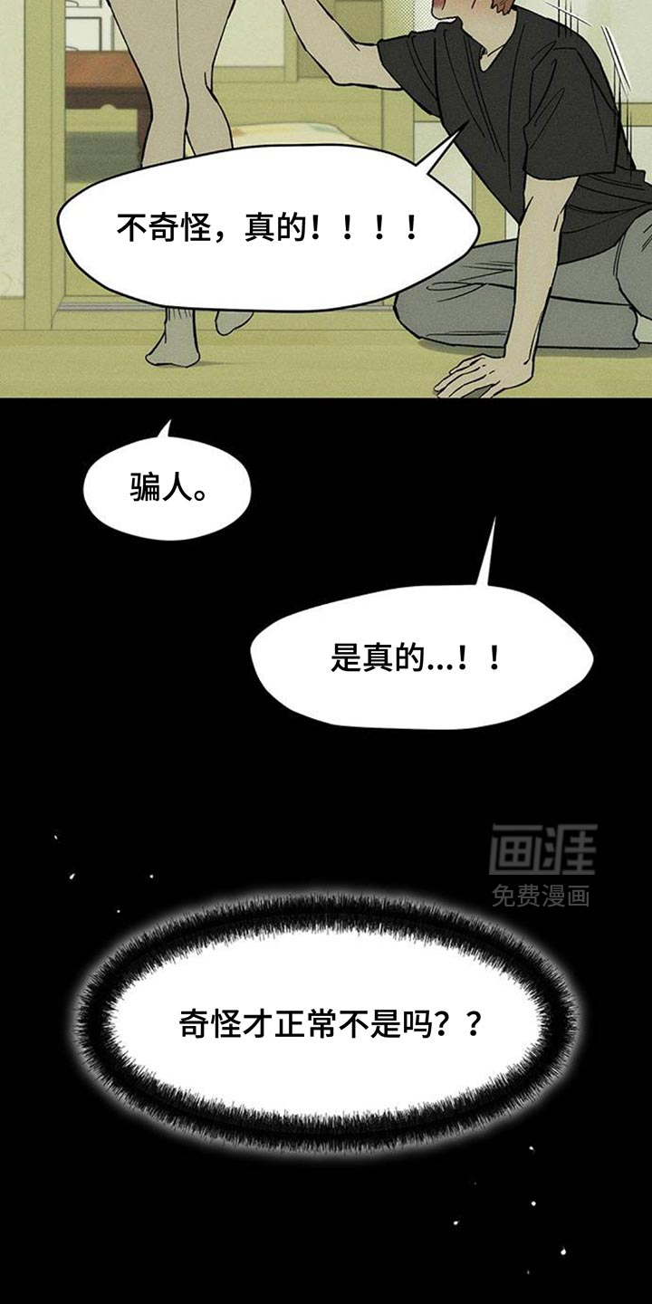 第141话20