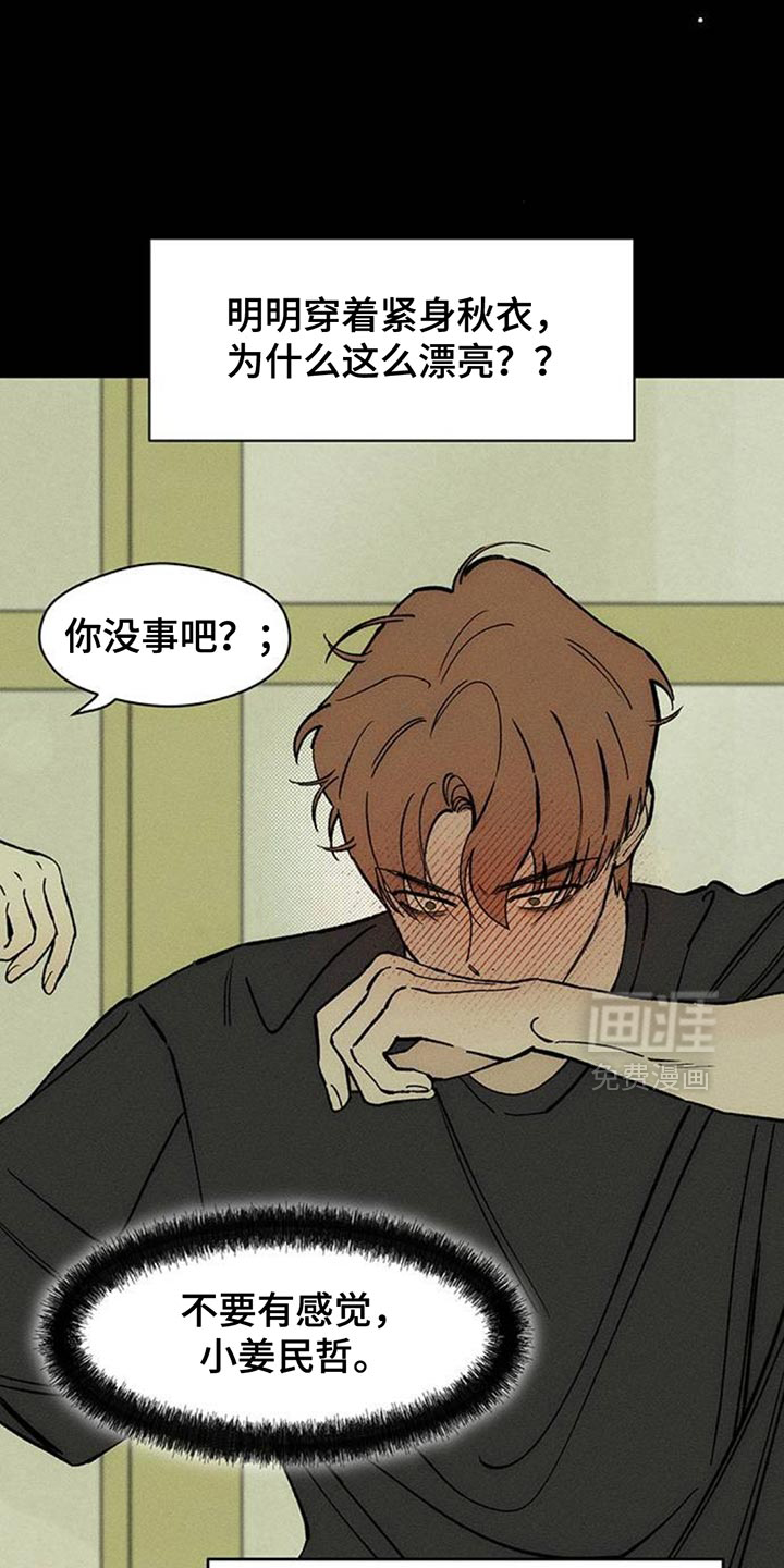 第141话21