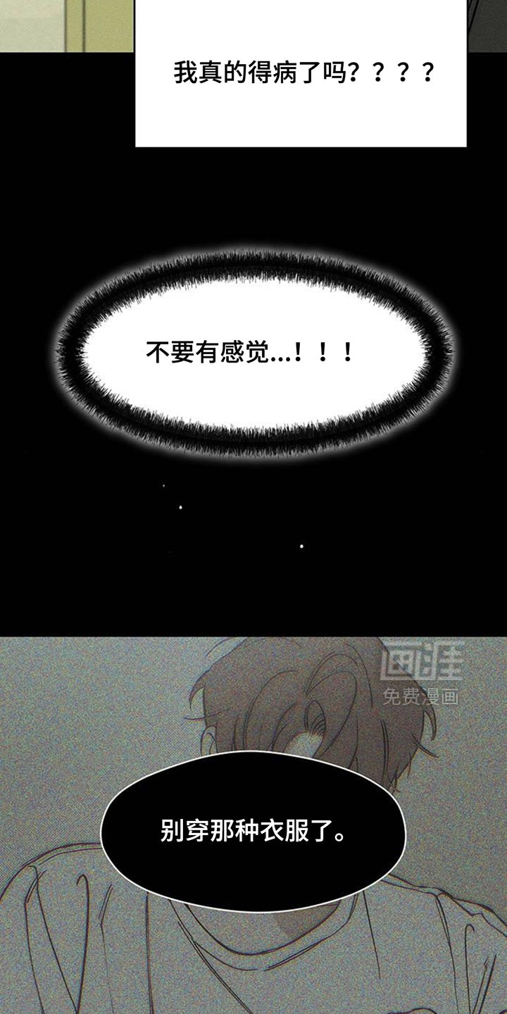 第141话22