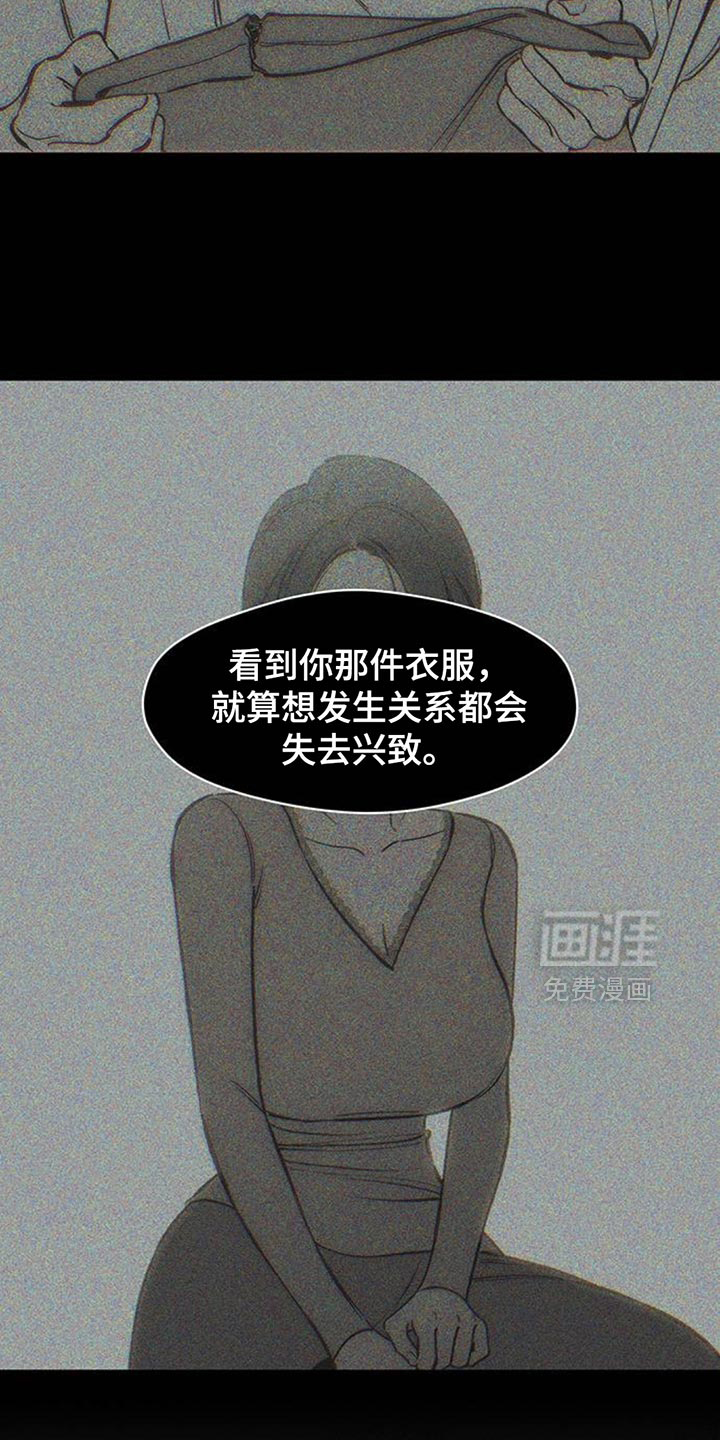 第141话23