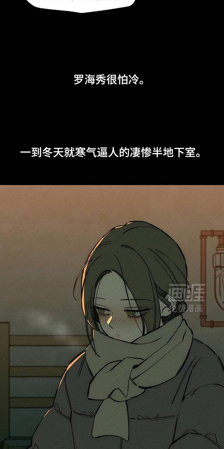 第141话3