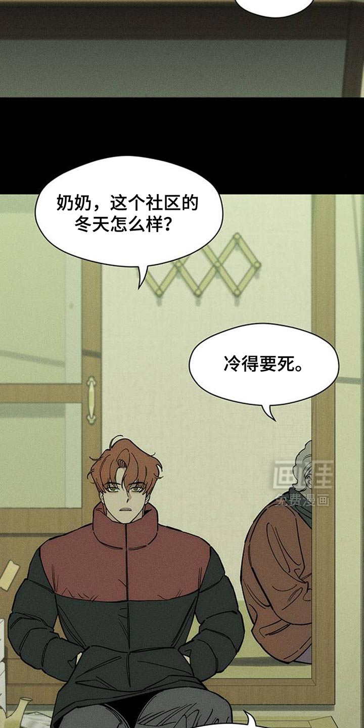 第141话6