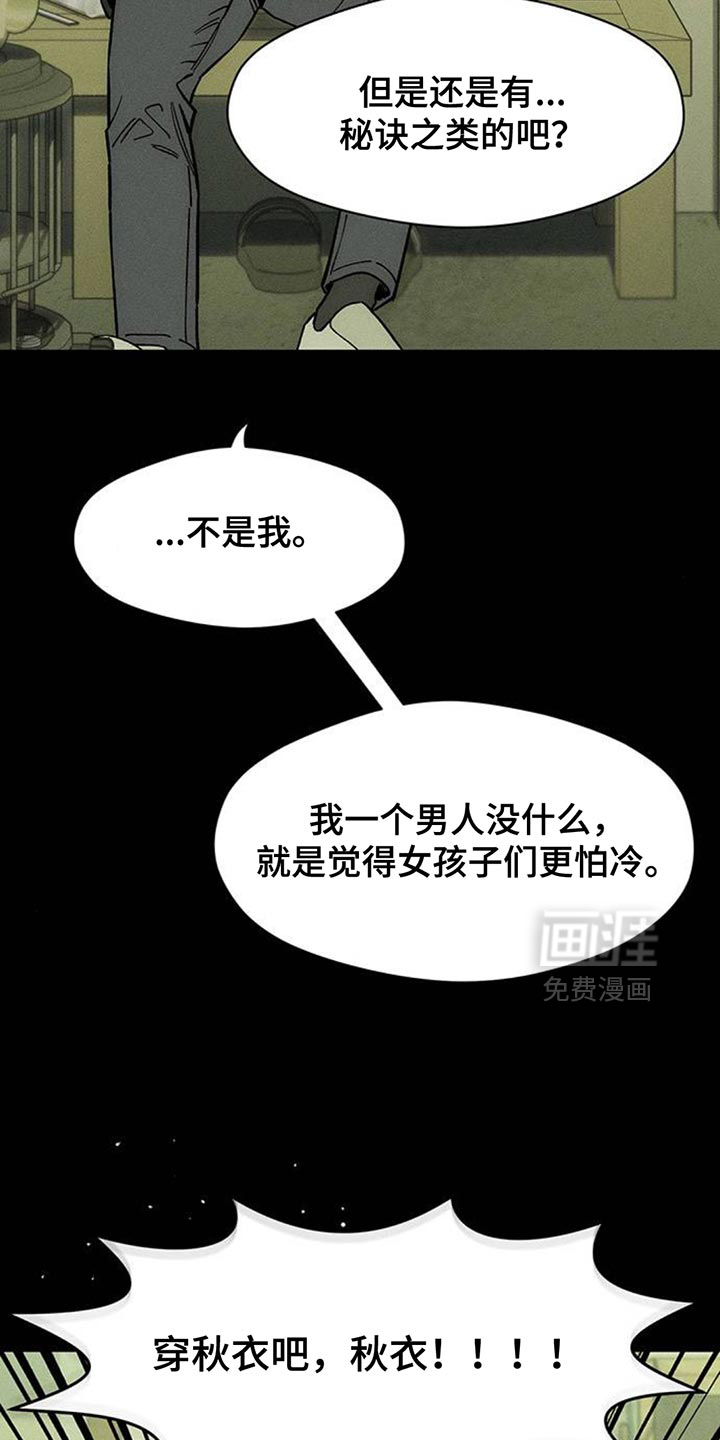 第141话7