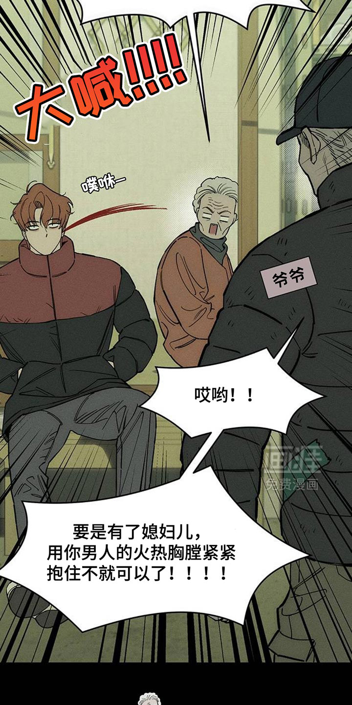 第141话8