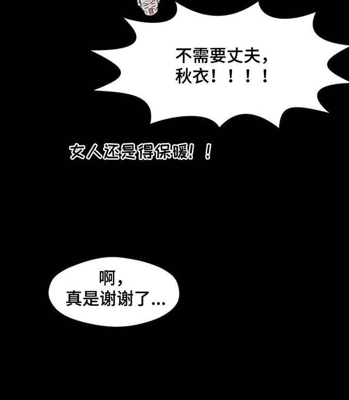 第141话9