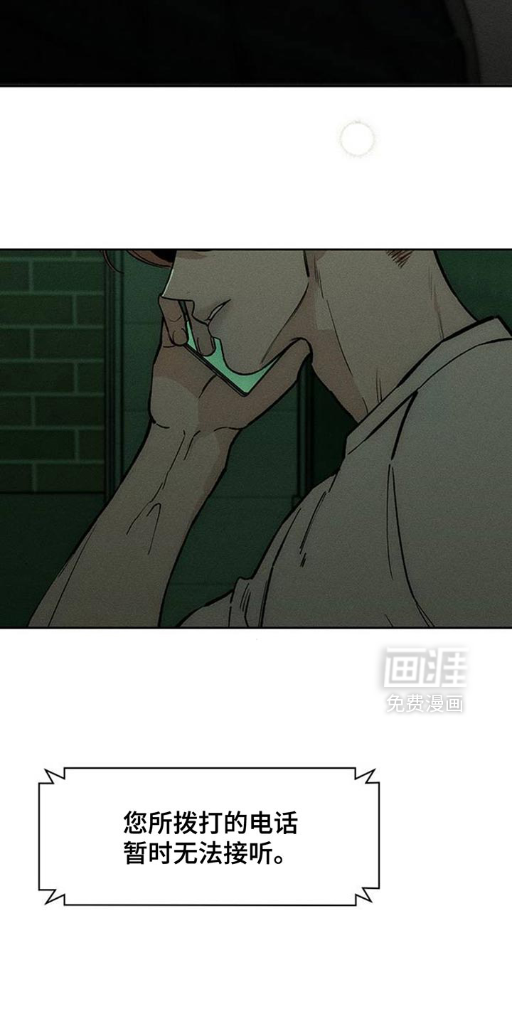 第140话11