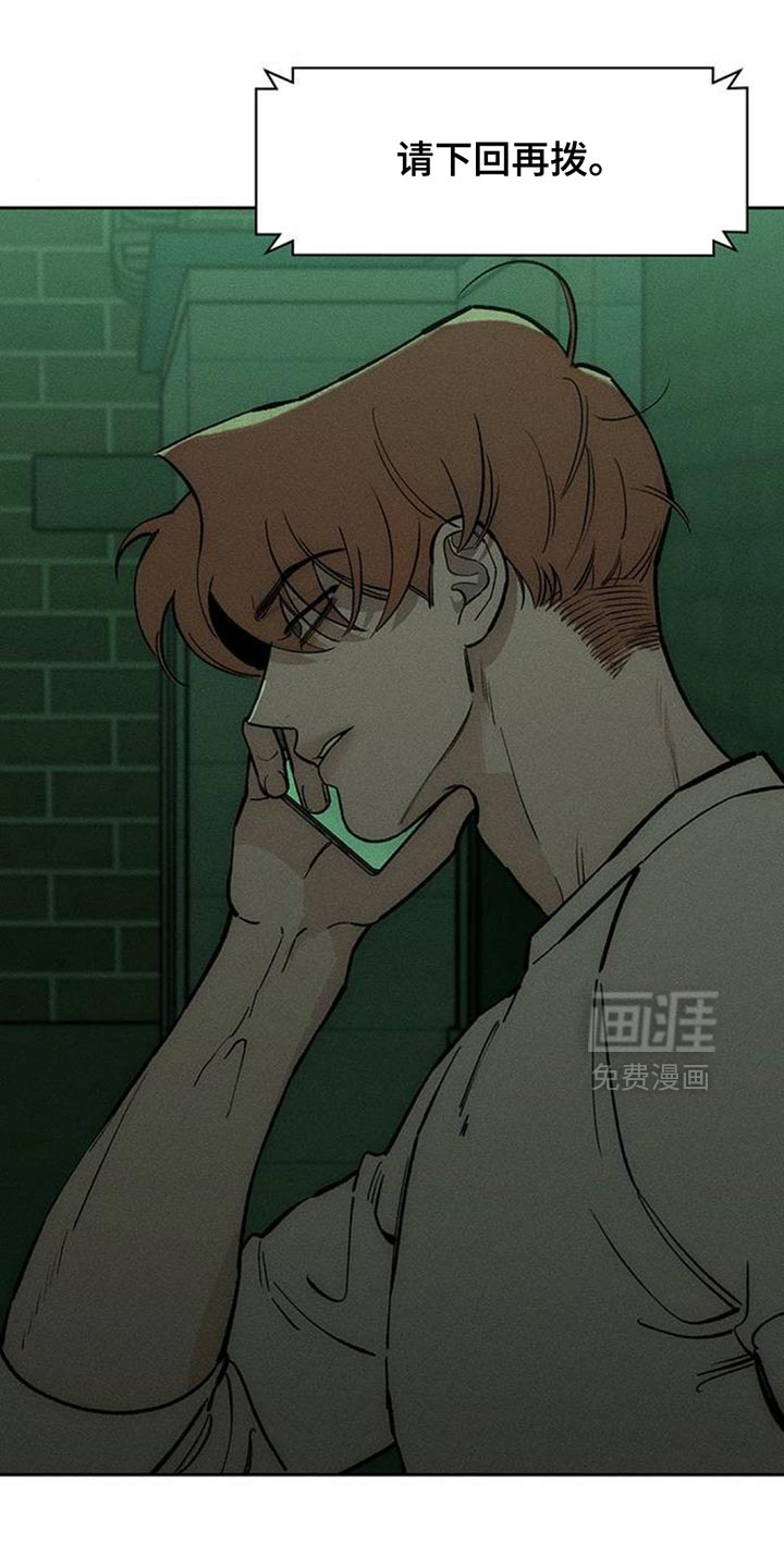 第140话12