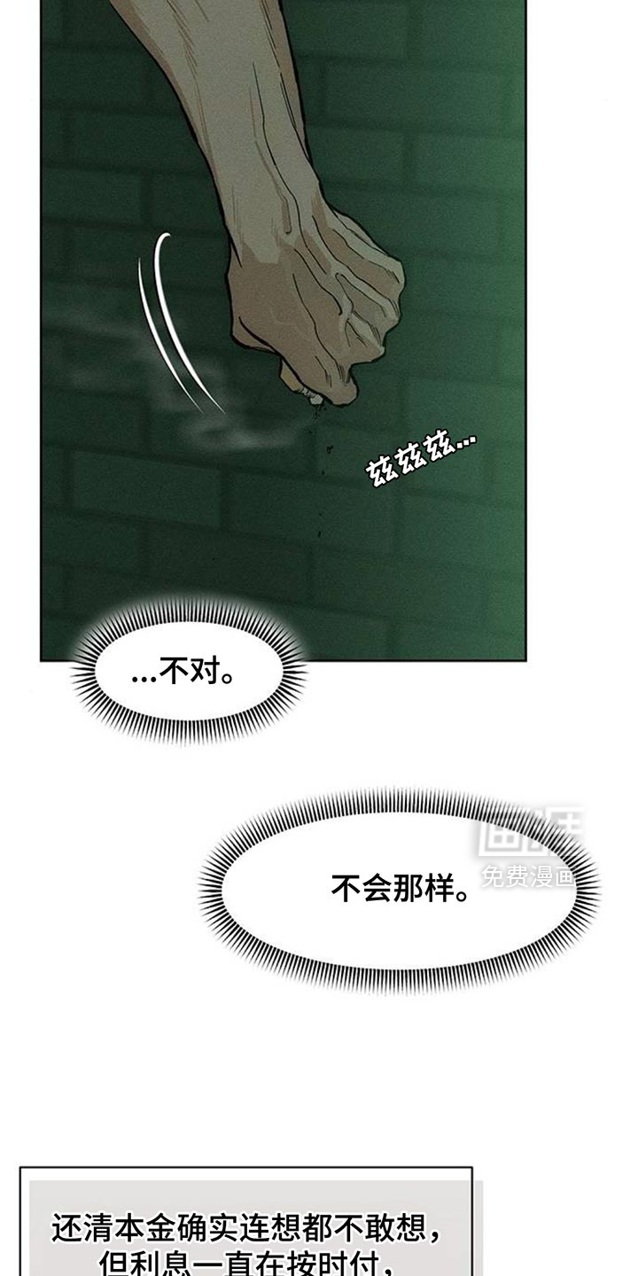 第140话15