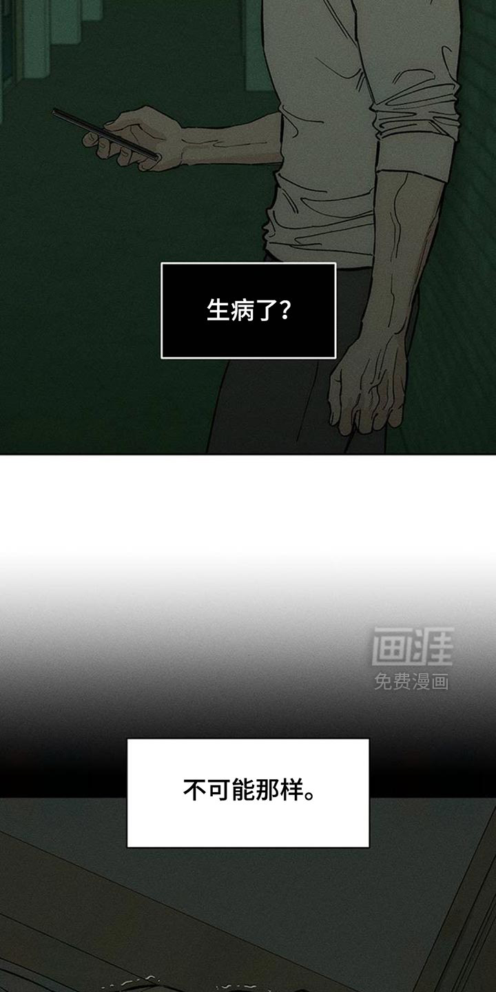 第140话17