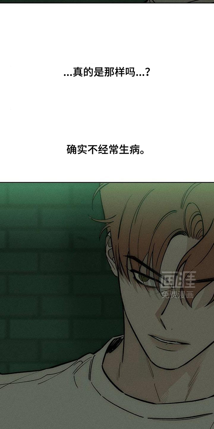 第140话20