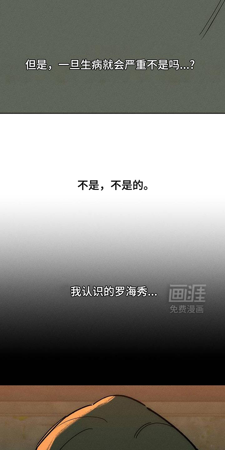 第140话21