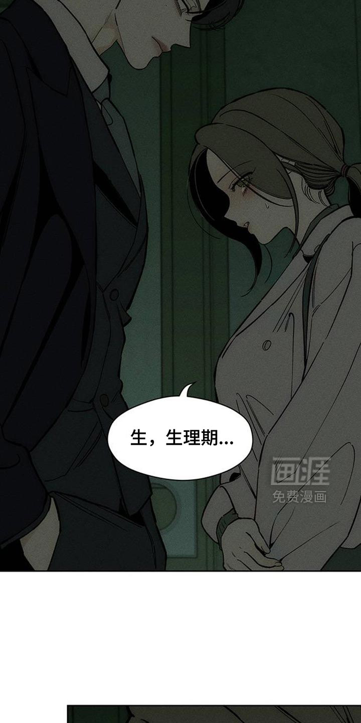 第140话3