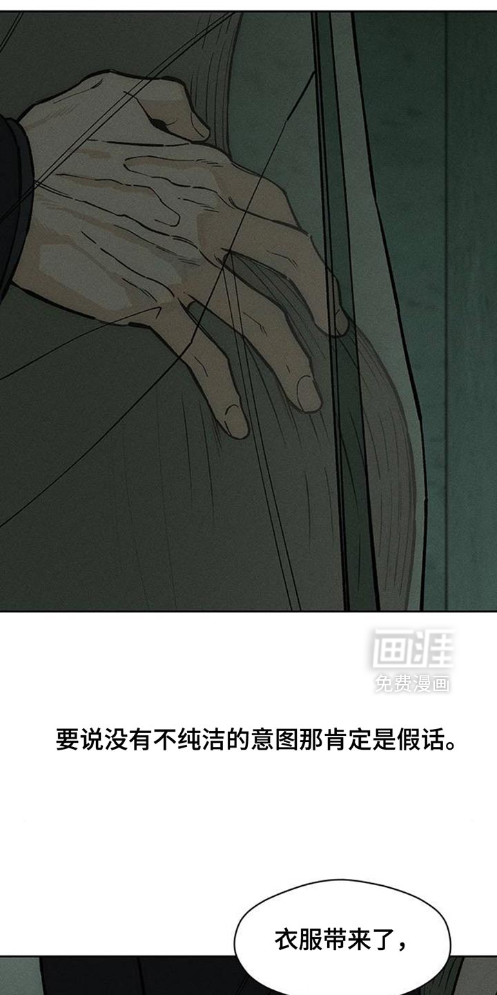 第140话8