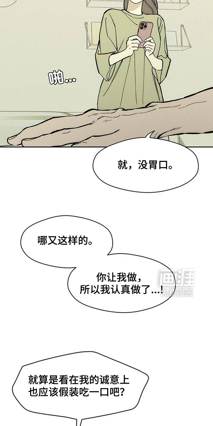 第139话1