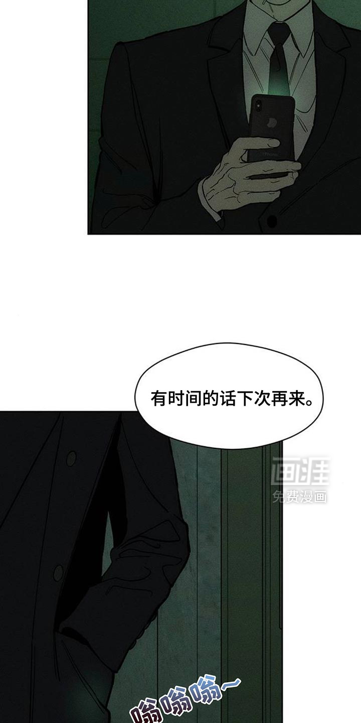 第139话10