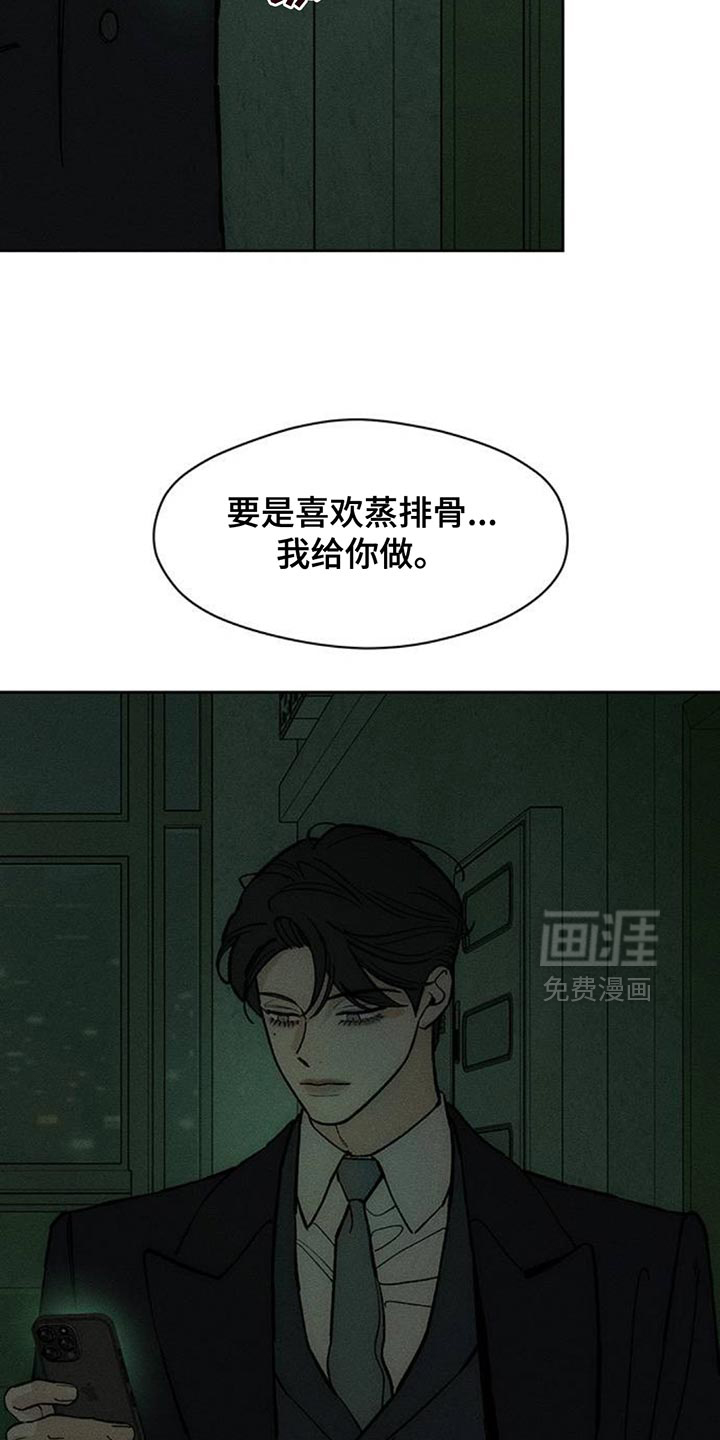 第139话11