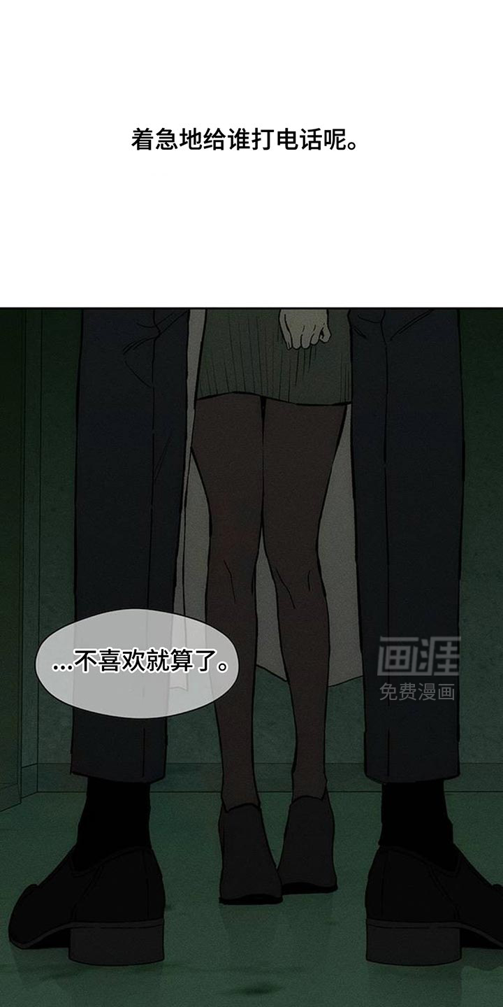 第139话17