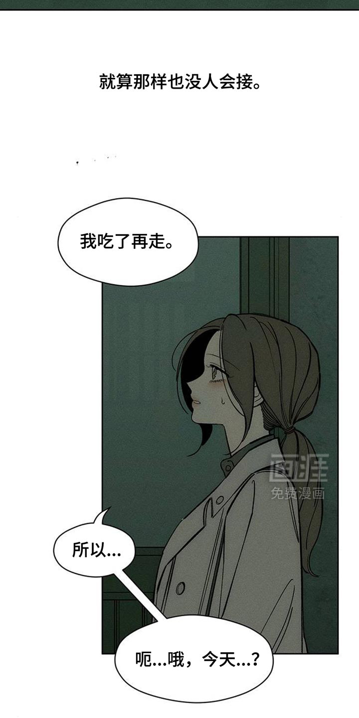第139话18
