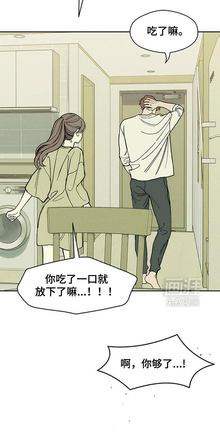 第139话2