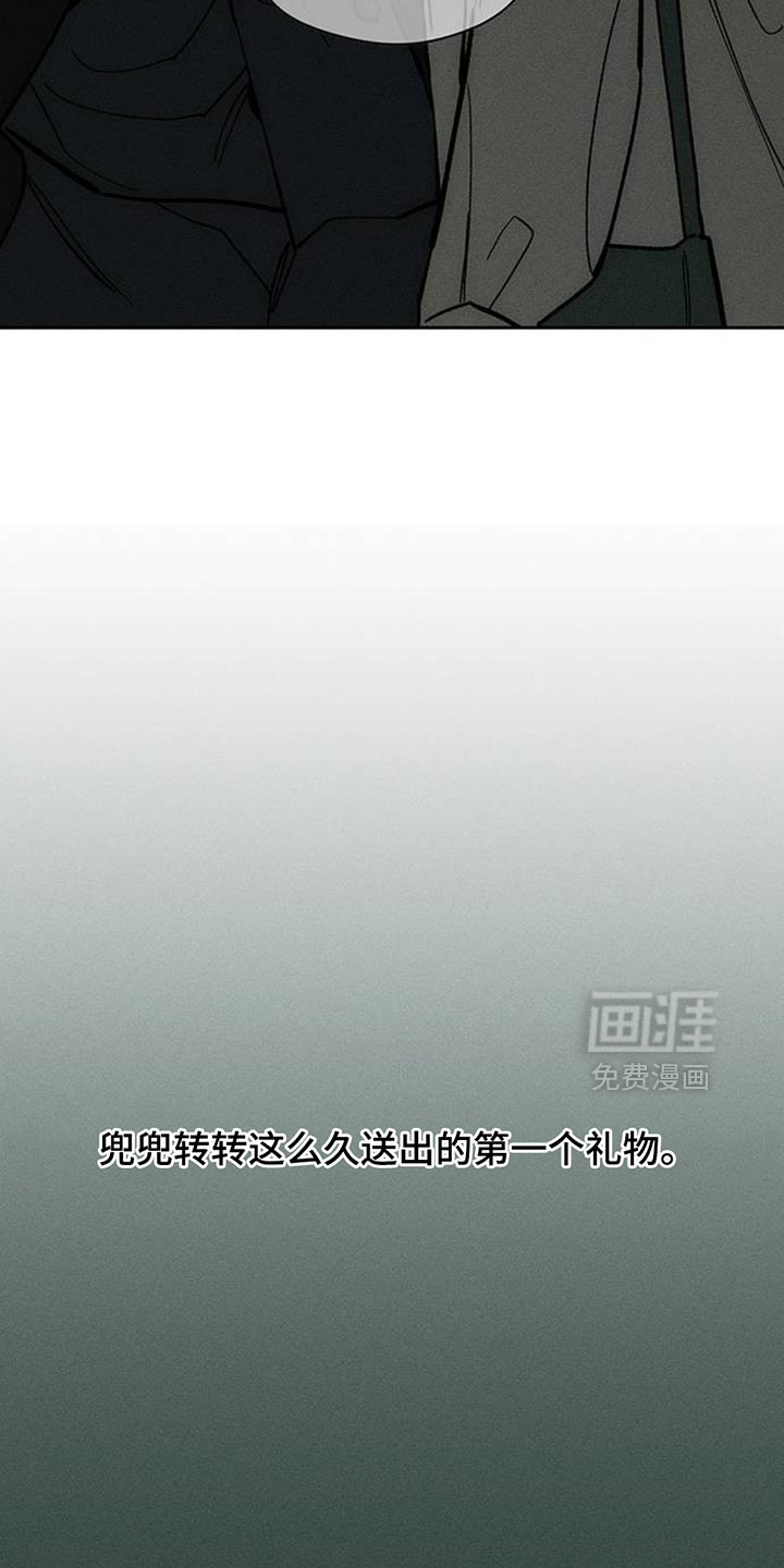 第139话20