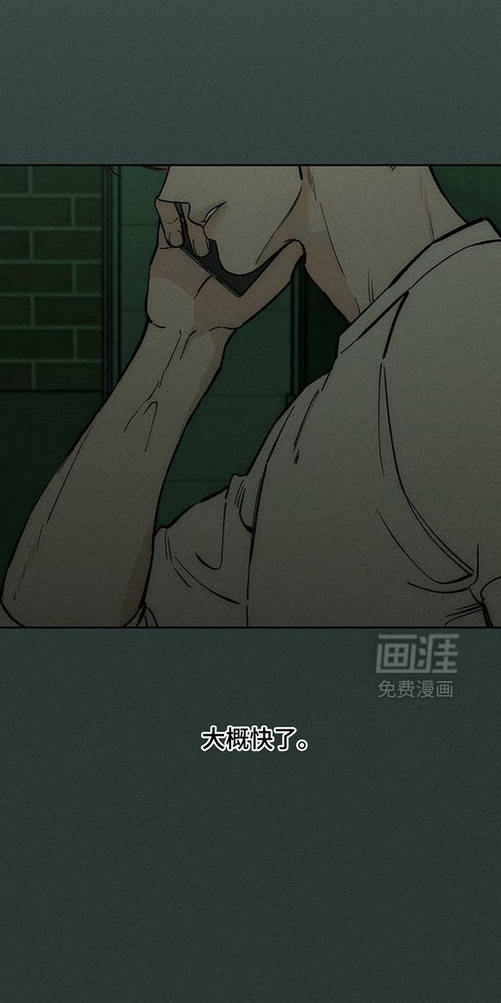 第139话21