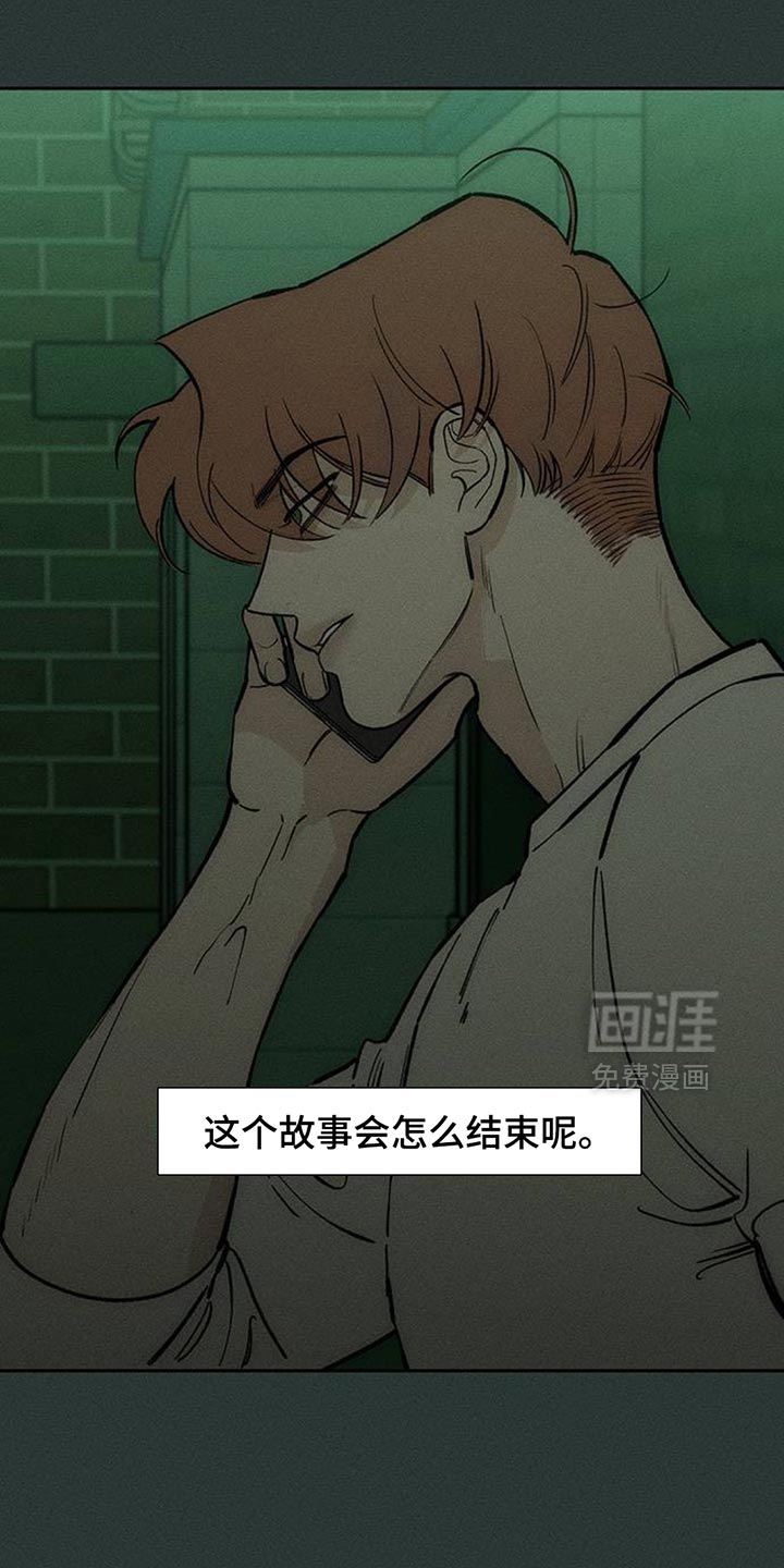 第139话22