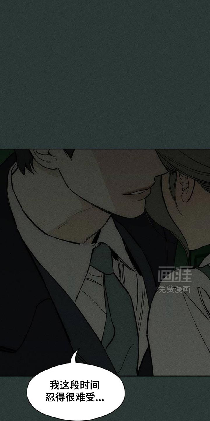 第139话23