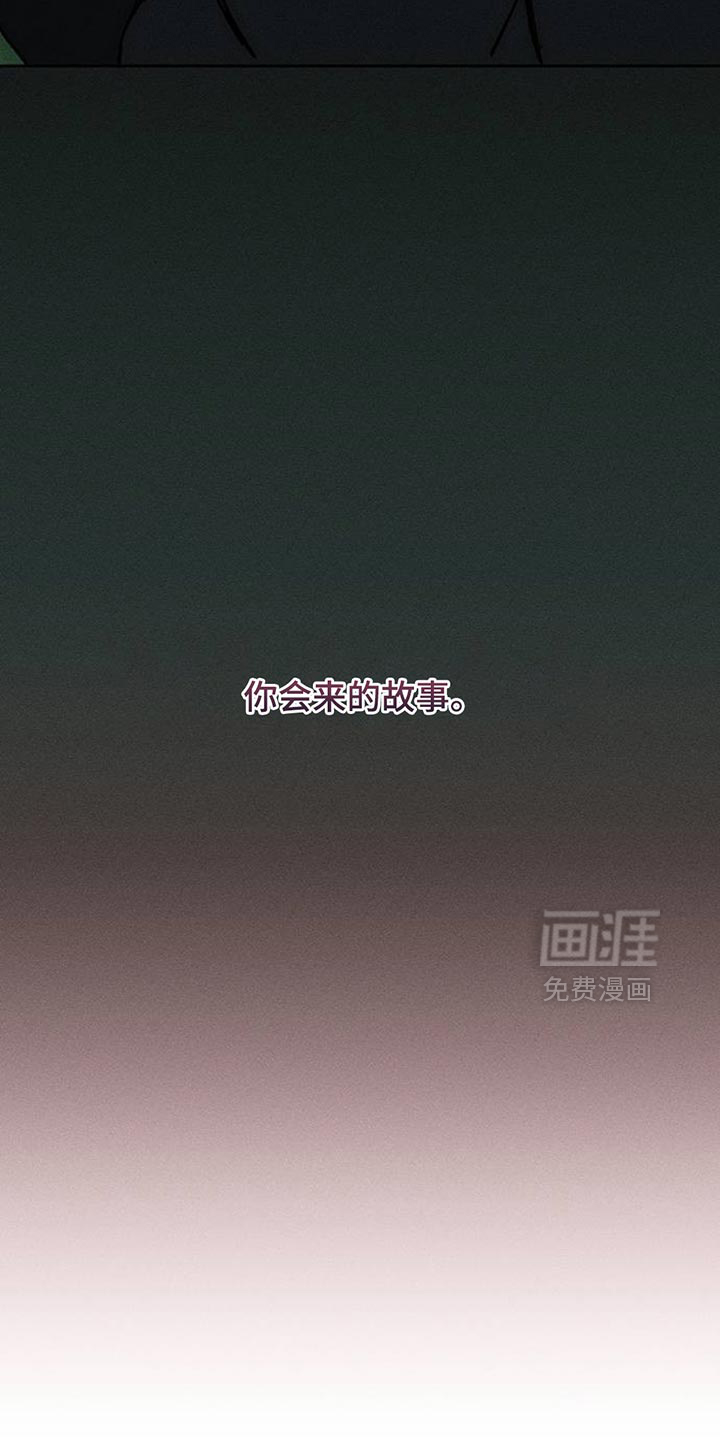 第139话26