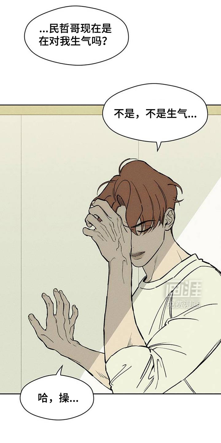 第139话3
