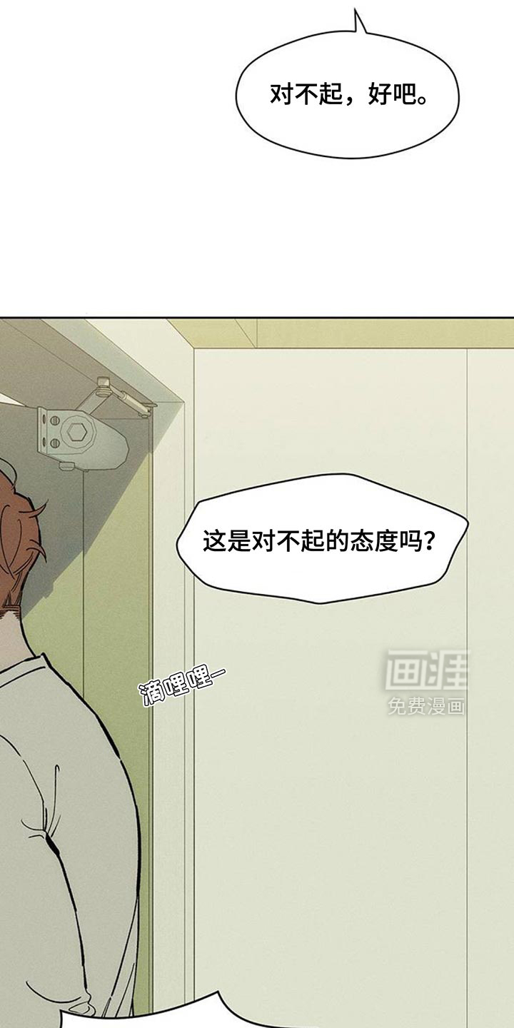 第139话4