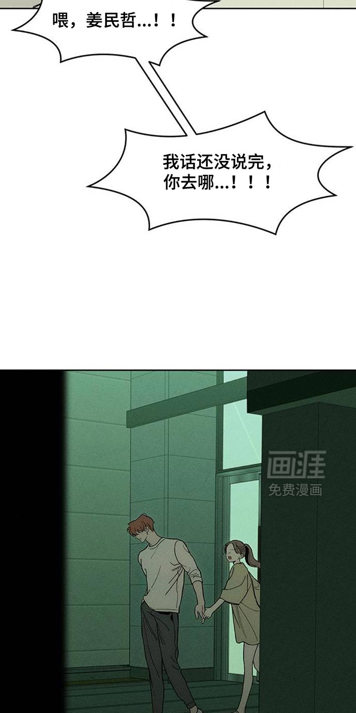 第139话5