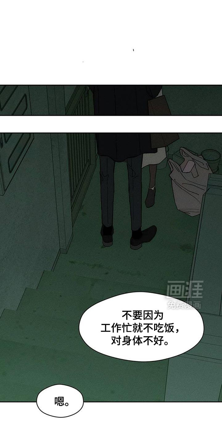 第139话7