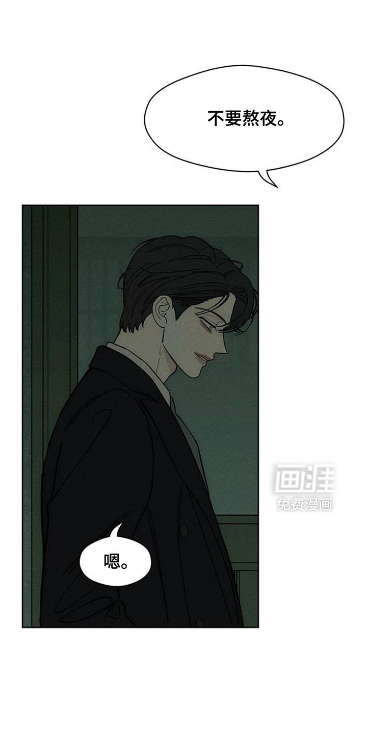第139话8