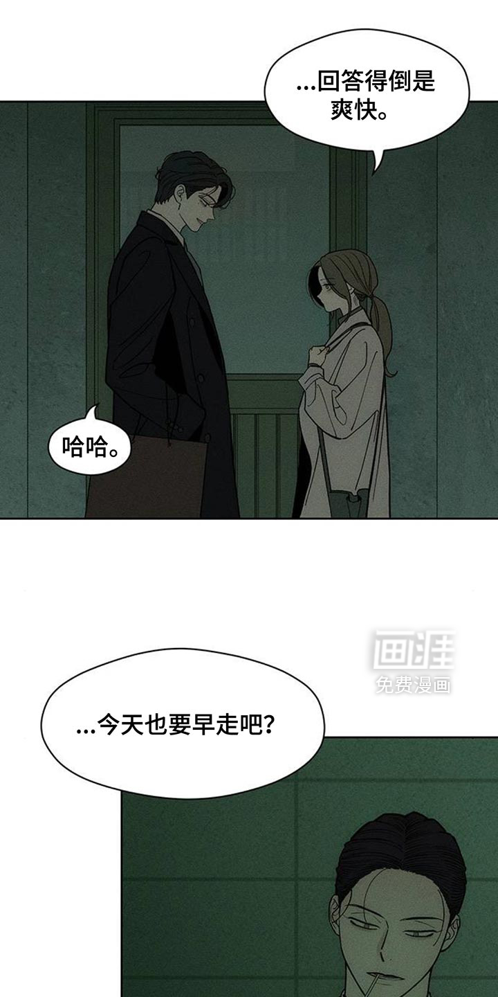 第139话9
