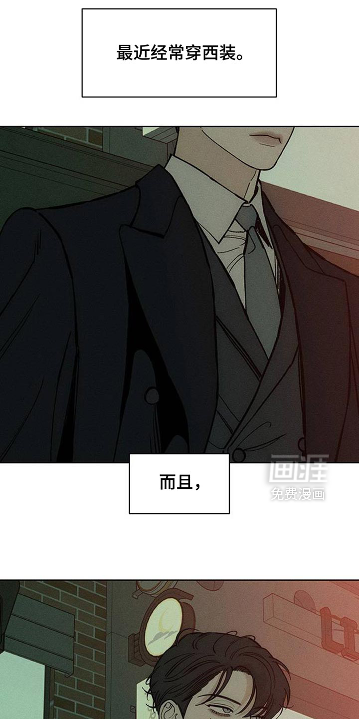第138话1
