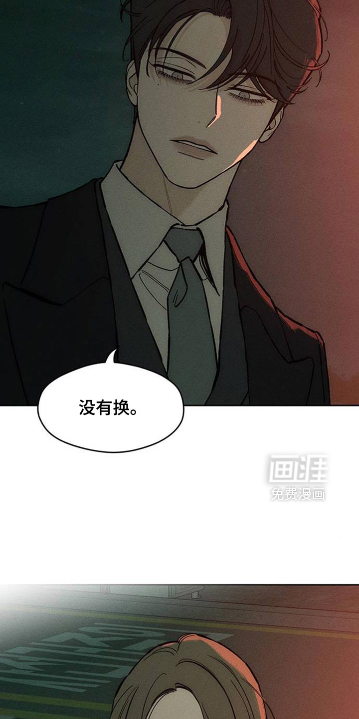 第138话10