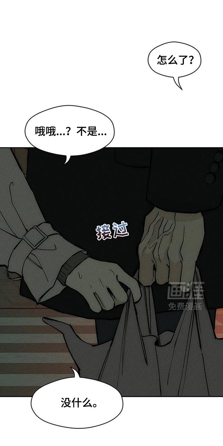 第138话14